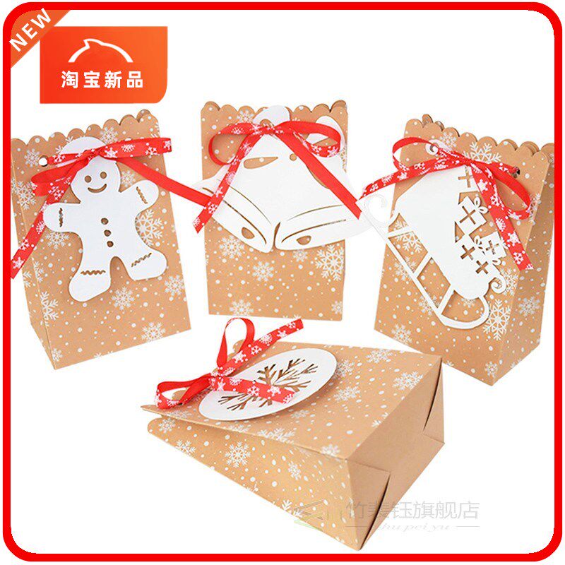 4pcs kraft paper christmas gift boxes cookie candy box xmas