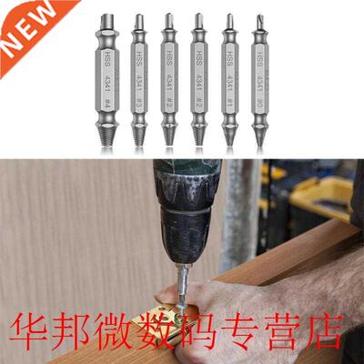 6Pcs/set Screw Extractor Drill Bits Guide Kit Damaged Screw