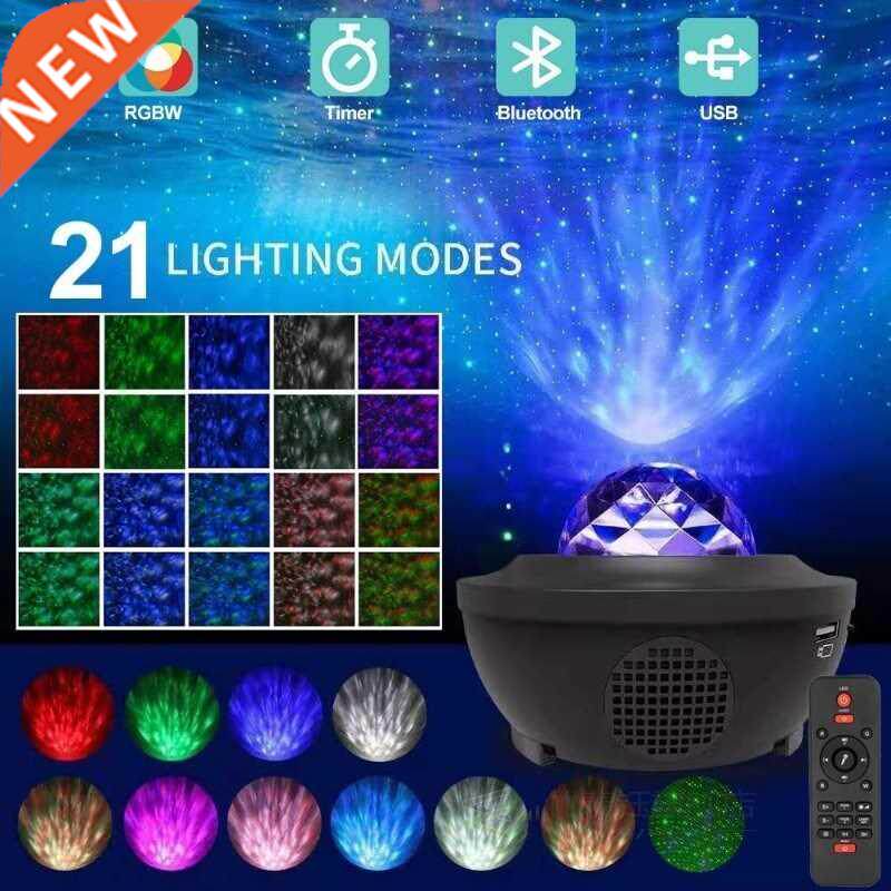 LED STAR PROJECTOR NGHT LGHT GALAXY NOVA PROJECTEUR STARR