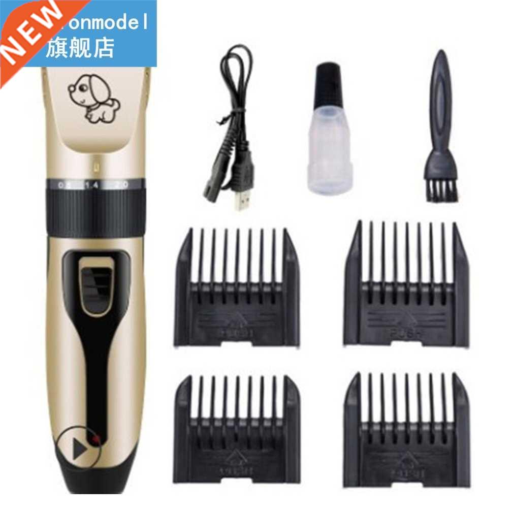 Pet Clipper Electric Pet Hair Trimmer Shaver Rechargeable Pe