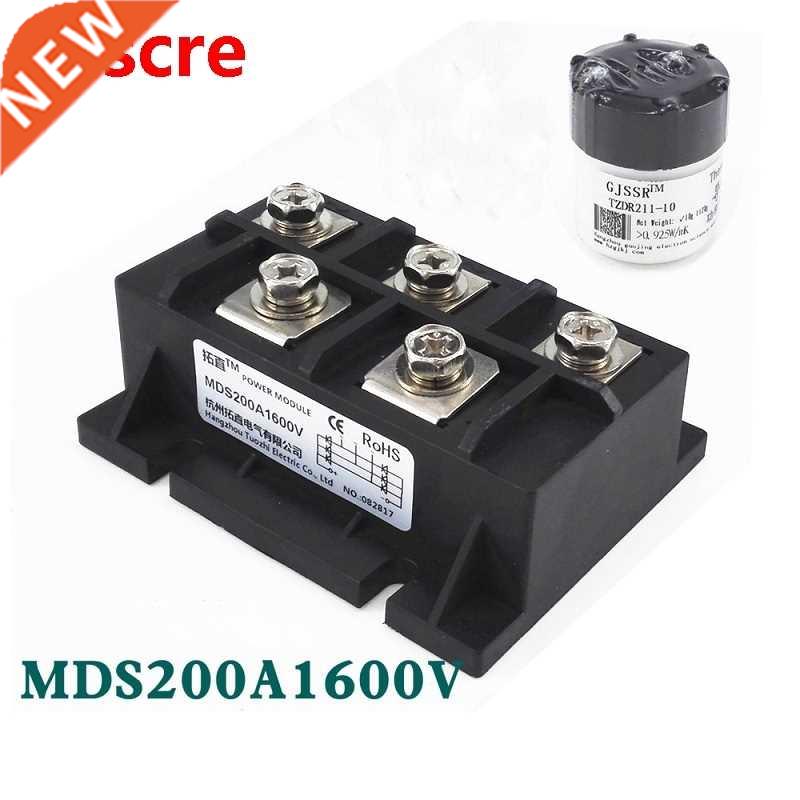 Three-phase rectifier bridge 200A MDS200A1600V rectifier mod-封面