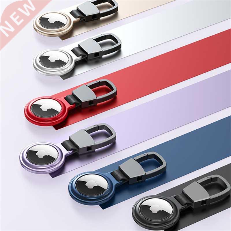 1pcs Magnetic Metal tive Airtag Case For Airtags Cover