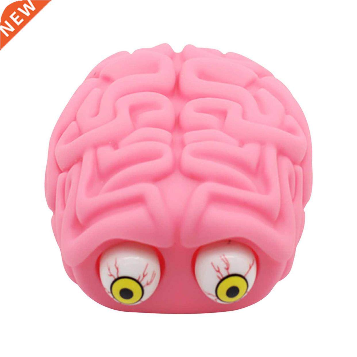 simulating brain squeeze eyes toys decompression artifact de