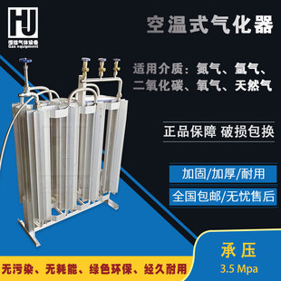 气化器 LNG液氧气化器 杜瓦瓶储罐3 100立方 空温式 0立方 50立方