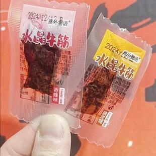 -塞外物语热卖100包牛蹄筋内蒙古特产即食牛筋麻辣条熟食牛板筋