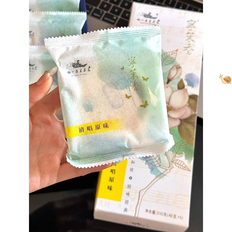 【新货】好一朵茉莉花乳酪鲜花饼茉莉鲜花饼夹心馅饼南京特产酥饼