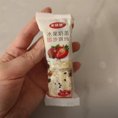 -禾琪膳水果奶盖沙琪玛代餐点心早餐网红解馋小零食小吃整箱休闲