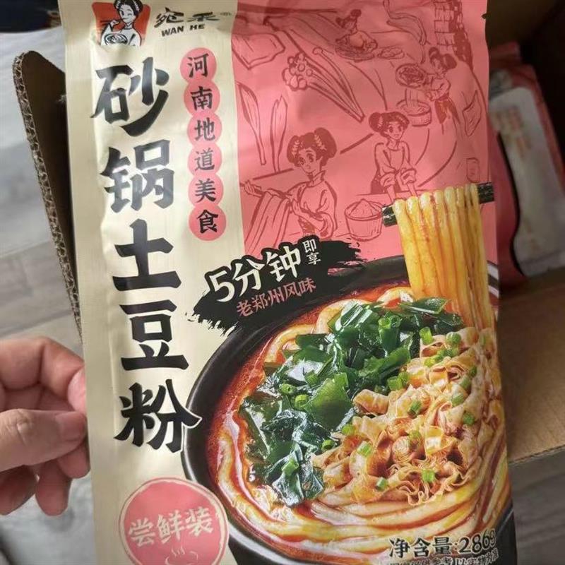 -新日期砂锅土豆粉乐享装纯土豆粉地道郑州味河南特产美味食物袋