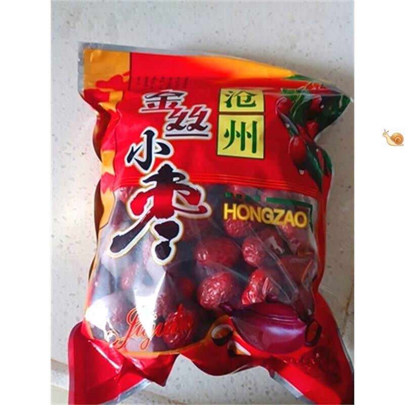 沧州红枣2500g新货农家自产5斤整箱零食干金丝小枣子