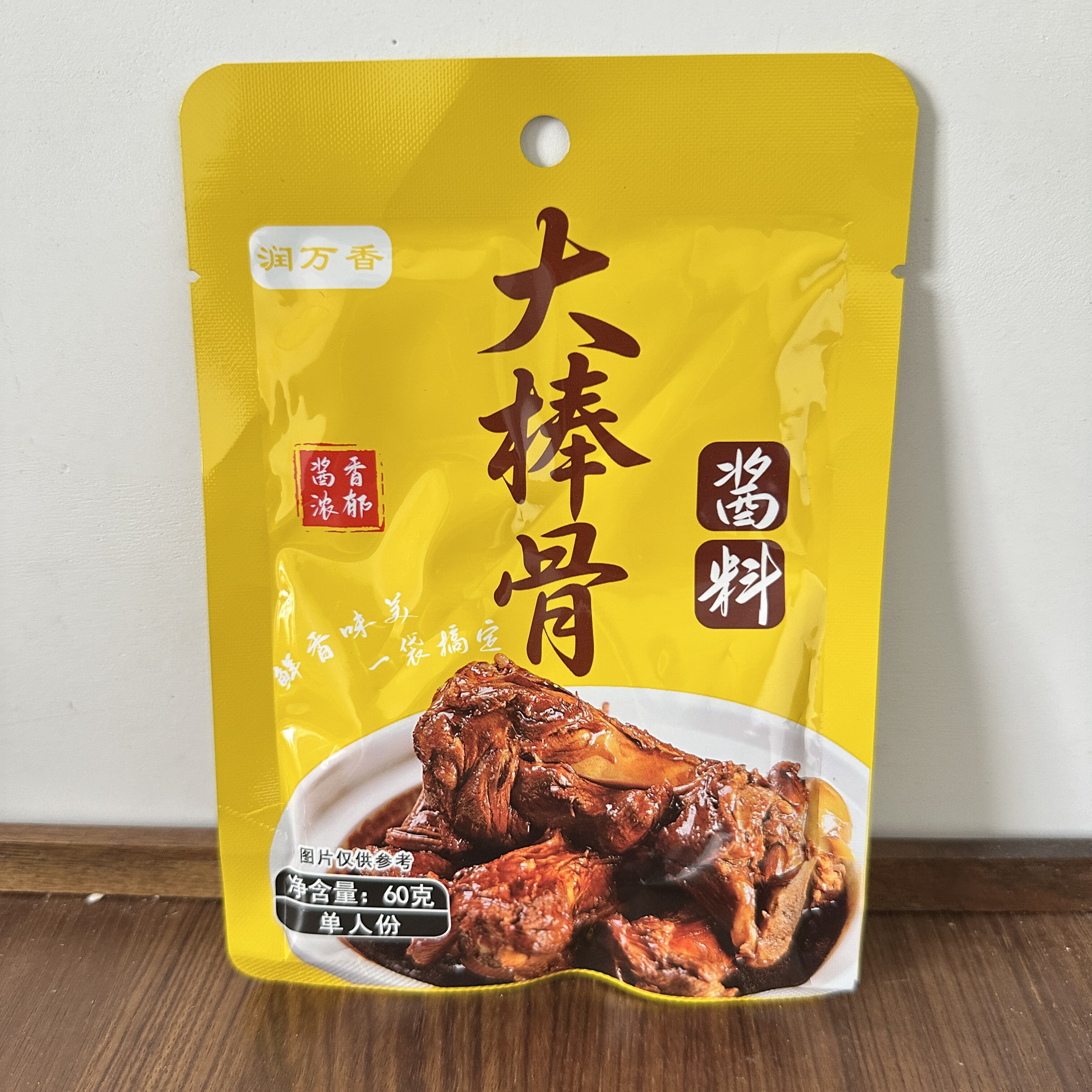 大棒骨酱料酱香浓郁家用