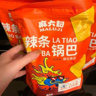 -麻六记番茄//毛血旺味麻辣锅巴办公休闲零食追剧下午茶馋嘴小零