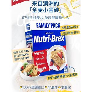 -@欢乐颂安迪刘涛同款早餐欣善怡麦片燕麦块饼干低脂肪无糖精1.4