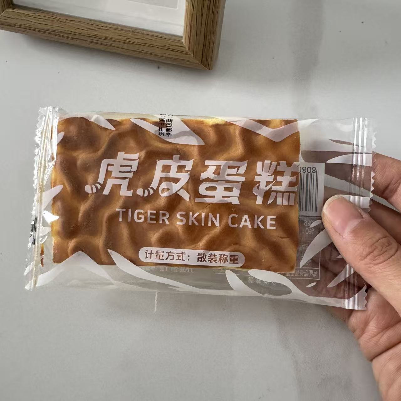 【严选】纯虎皮蛋糕片 全蛋黄蛋糕营养早餐糕点办公室充饥饱腹休