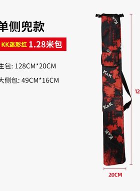 鱼竿包大容量1.28米迷彩伞包新款