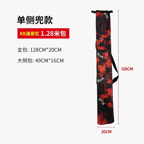 鱼竿包大容量1.28米迷彩伞包新款