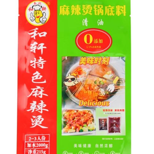 和轩甘肃天水麻辣烫料包115g*4袋