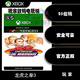 xboxone 龙虎之拳3 XSX Xbox 微软官方数字25位兑换码