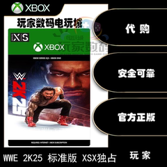 WWE 2K25 xbox series X|S 独占 xbox 官方 中文 代购