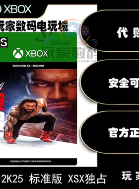 WWE 2K25 xbox series X|S 独占 xbox 官方 中文 代购