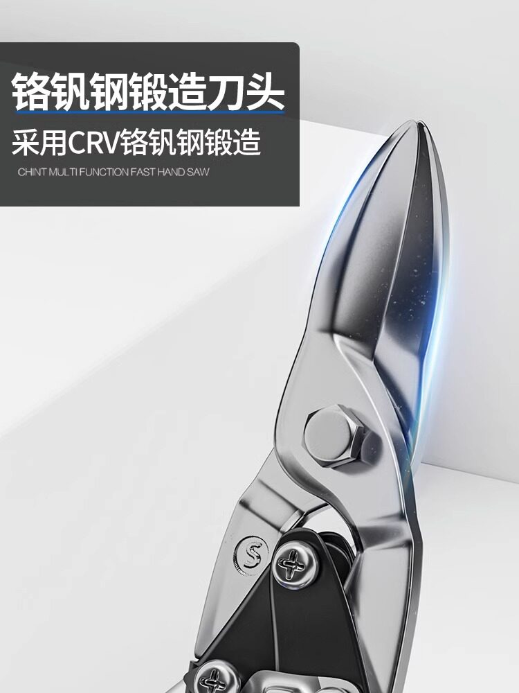 철 시트 가위 항공 특수 용골 산업 등급 강력한 항공 가위 절단 고경도 전기 기사 다기능 수동