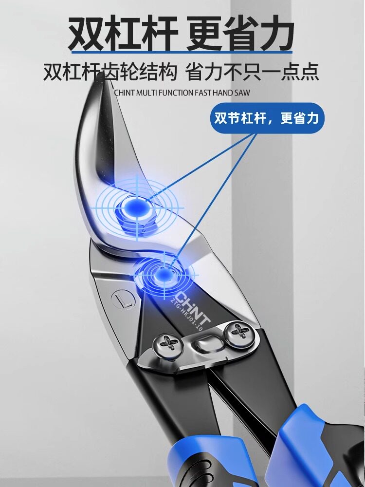 철 시트 가위 항공 특수 용골 산업 등급 강력한 항공 가위 절단 고경도 전기 기사 다기능 수동