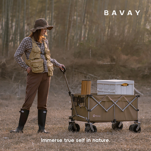 Bavay/北欢露营车plus户外野营推车野餐营地折叠拖车儿童可躺S01