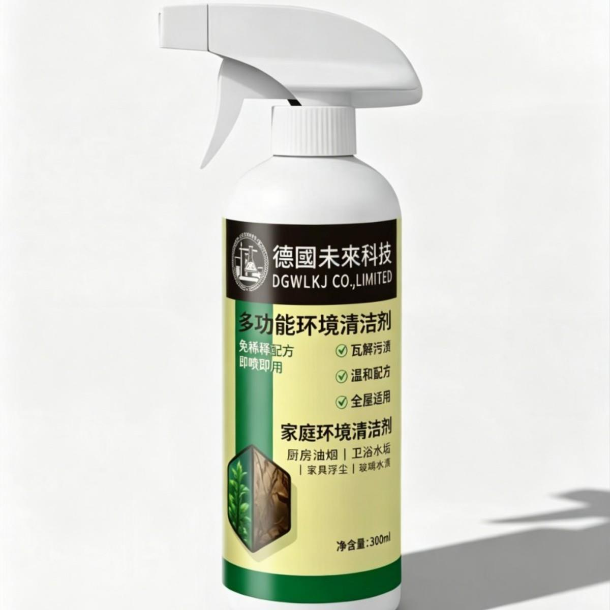 【爆款推荐】多功能环境清洁剂家庭庭院清洁喷雾清新干净方便快捷
