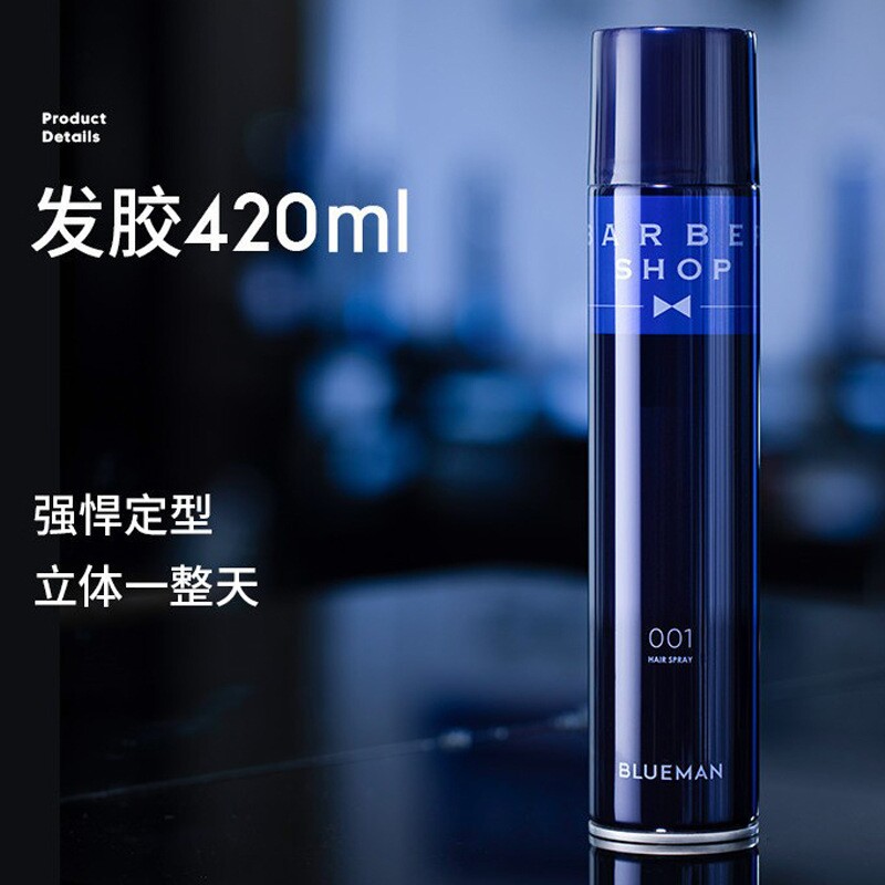 屈臣氏头发定型神器发胶定型喷雾男士发型啫喱水干胶蜡保湿持久清