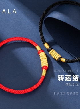 情侣925尾巴未镶嵌民族风手绳