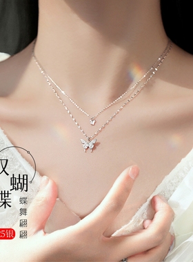 纯银双层蝴蝶项链不掉色