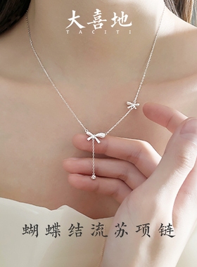纯银蝴蝶结流苏项链毛衣链