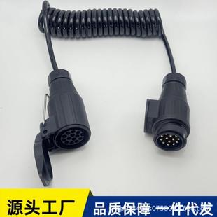 线束拖车延长线2M 13芯转13芯拖车连接线12V拖车弹簧线房车欧式