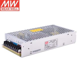 125D 24V2 MEANWELL 12V2.5A 5V8A 开关电源 125W左右