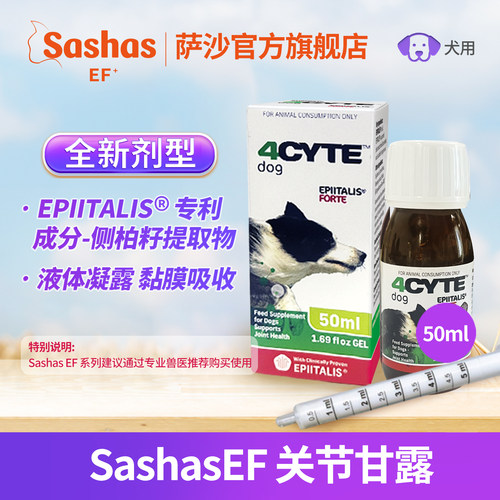 新货上市 液体剂型