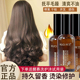 库茨摩洛哥坚果护发精油女修复干枯受损头发卷发防毛躁柔顺营养液
