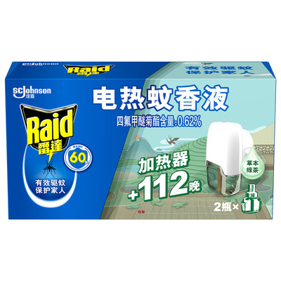 雷达电热蚊香液加热器+112晚有效驱蚊家用驱蚊液灭蚊液草本绿茶