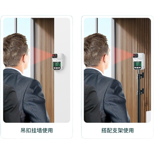 Инфракрасный термометр GEI 13200 Автоматическое инфракрасное измерение температуры прибор Вертикальная формула