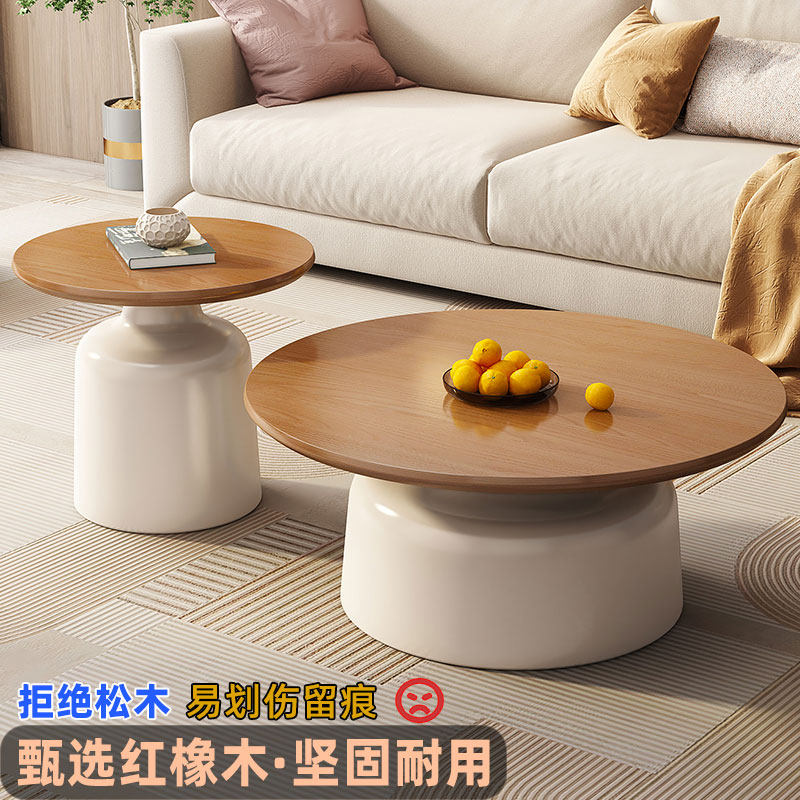 奶油风实木圆形茶几客厅家用小户型简约网红民宿马提尼铁艺边几桌