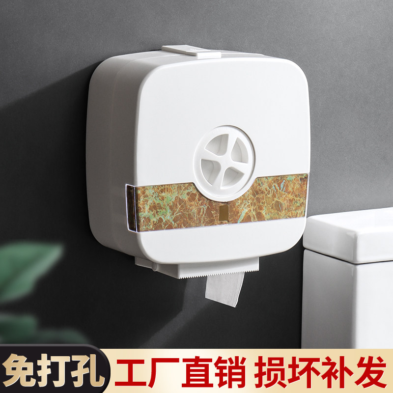公共场所大卷纸盒壁挂式厕所免打孔大盘J纸厕纸盒卫生间厕所纸巾