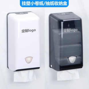 餐厅抽纸盒挂壁式商用卫生间小卷擦手纸巾盒方形餐巾饭店墙免打孔