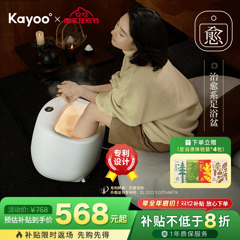 èȰKAYOOԡݽżͰԶĦձƽ 485Ԫ