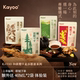上市 KAYOO足浴液和汉精粹中药泡脚药包生姜艾草发汗散寒 新品