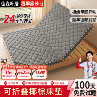 棕垫天然椰棕家用床垫可折叠儿童1.5米1.2米经济型宿舍出租房硬垫