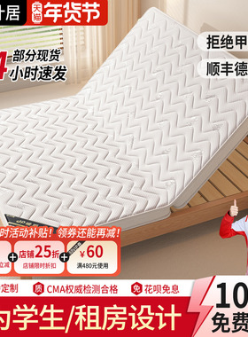 天然椰棕床垫学生儿童硬棕榈家用出租房经济型宿舍棕垫1.8m可折叠