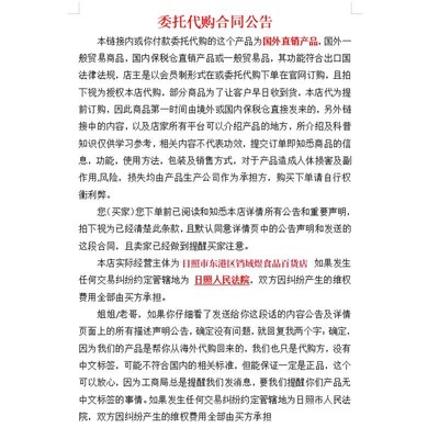 Optima 加强版马甲饮意大利进口夏日腰娆 自信炫腹 400Yml/瓶*2