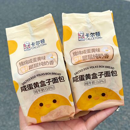 Calleton/卡尔顿咸蛋黄盒子y面包零食品夹心早餐营养吐司480g*1箱
