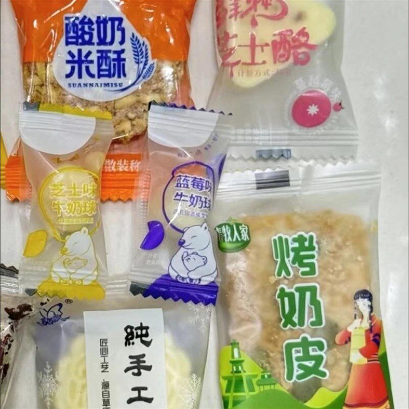 内蒙特色奶制品组合装试吃装超值散装休闲零食多种V奶酪便宜小包