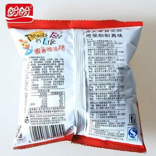 便宜又好吃的网红小零食麦乐鸡块鸡块10I5g90年代小卖部零食心