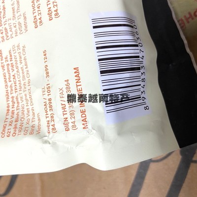 越南Q牌咖啡e速溶三合一 ARABICA阿拉比卡coffee休闲饮品24条480g