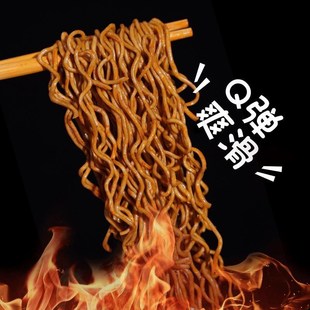 【自带料包】轻师傅o低脂免煮非油炸饱腹口味营养添加魔芋方便面